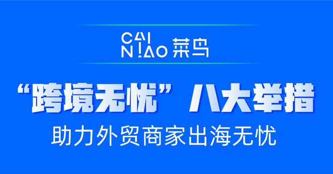 在家做跨境电商_做跨境电商成功案例_跨境电商是做什么的