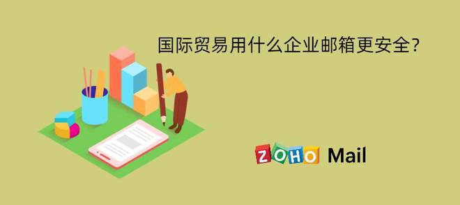 跨境电商与传统贸易_传统外贸与跨境电商_跨境电商与传统贸易之间的不同特征