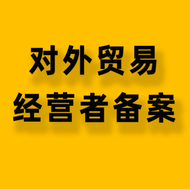 跨境电商与传统贸易之间的不同特征_传统外贸与跨境电商_跨境电商与传统贸易