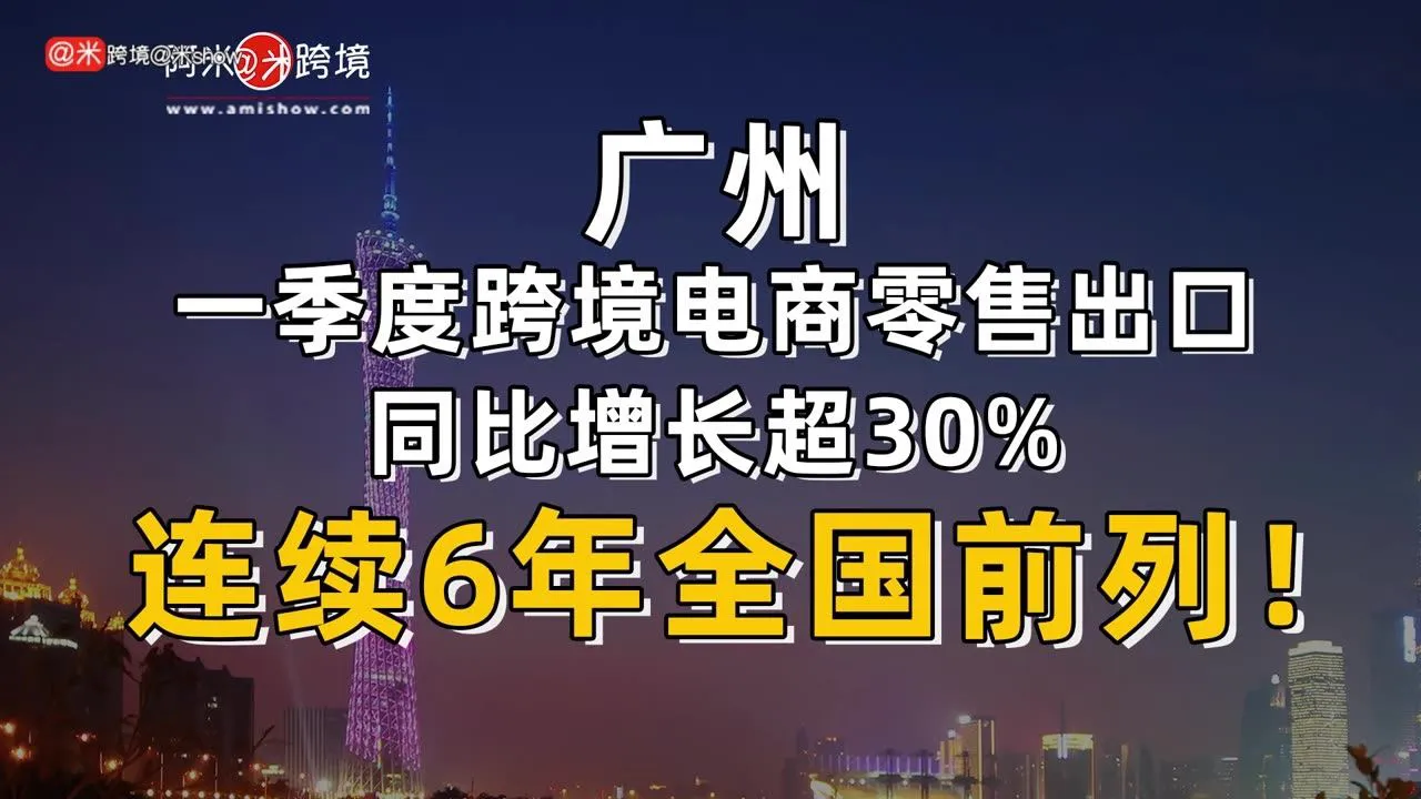 跨境支付属于跨境电商范围吗_南昌跨境电商_南昌跨境电商产业园地址