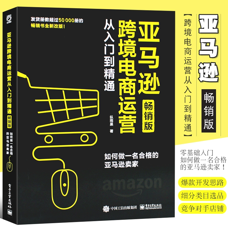 武汉适合做跨境电商吗?_全球跨境电商论坛武汉_跨境电商适合女生做吗