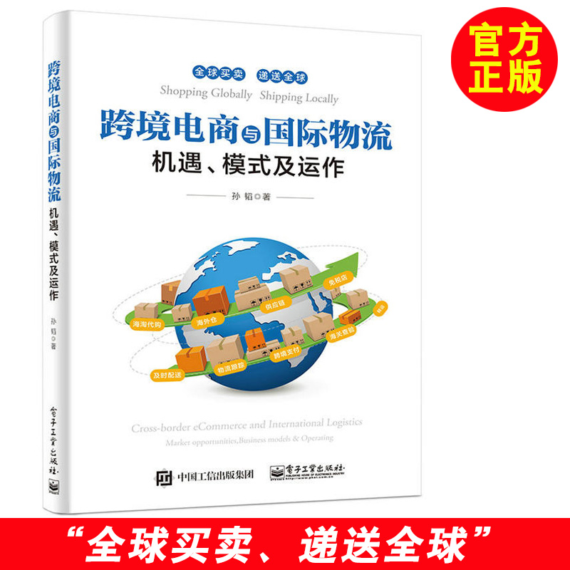 中国进口电商跨境电商政策_第二批跨境电商_跨境支付属于跨境电商范围吗