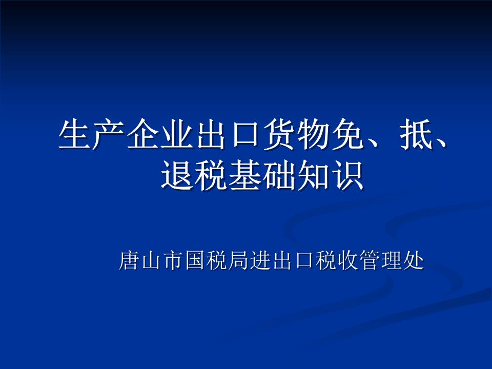 跨境电商零售进口政策_出口跨境电商零售要怎么做_跨境电商零售交易额