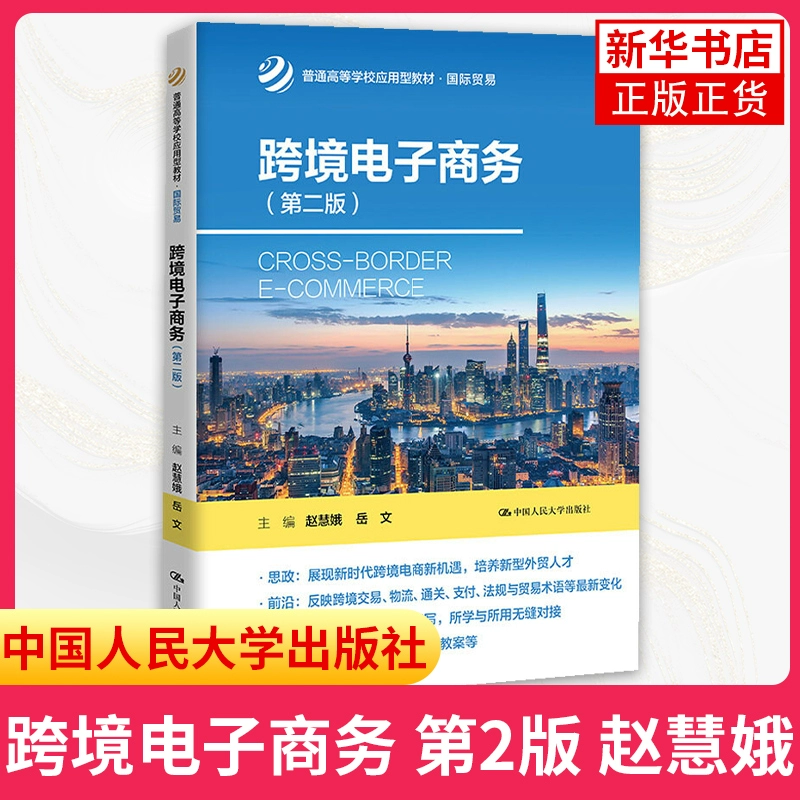 鑫江跨境电商cmt官网_跨境电商数据在哪个官网查_小笨鸟跨境电商官网