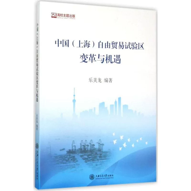 郑州保税跨境电商通关溯源平台_重庆保税区跨境电商_跨境电商之保税进口