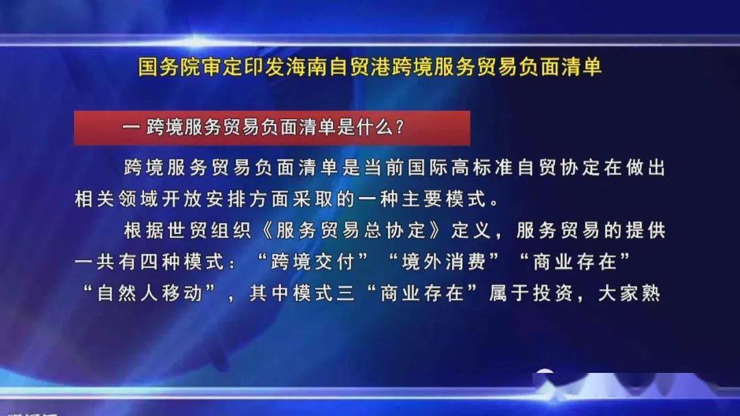 中国进口电商跨境电商政策_跨境电商政府扶持政策_跨境电商政府政策