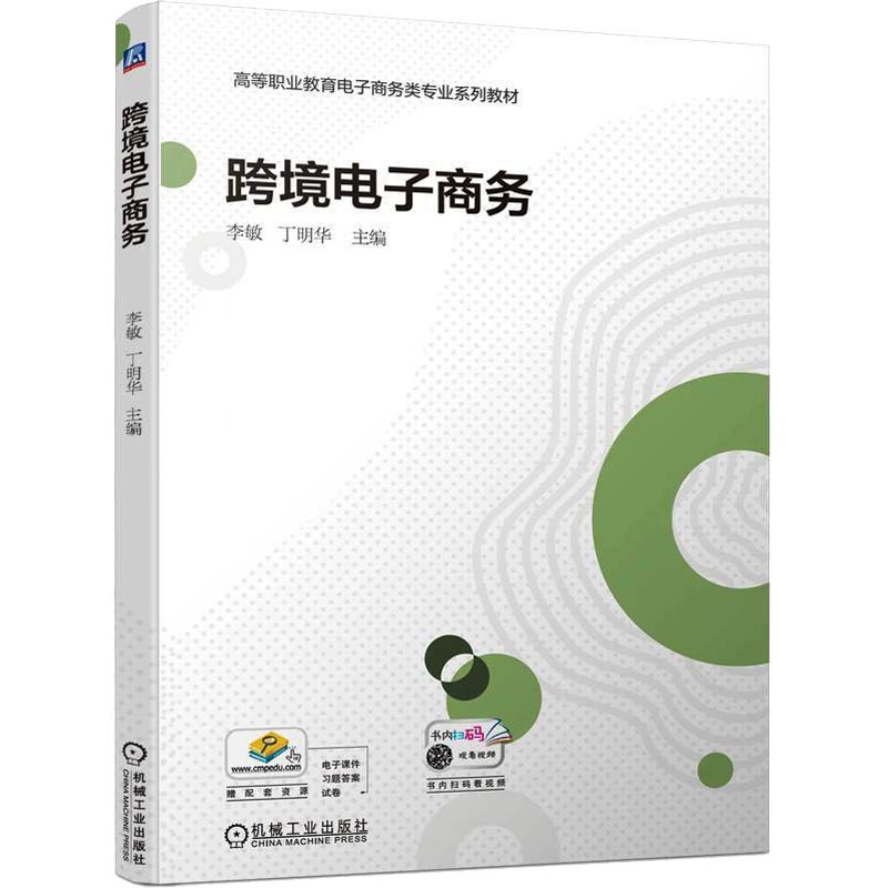 重庆保税区跨境电商_保税仓储物流跨境电商_跨境电商进口保税模式