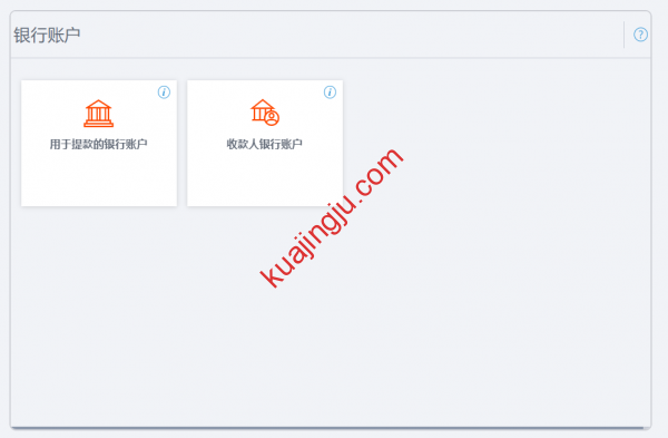 跨境电商注册_个人跨境电商怎么注册_跨境电商wish怎么注册