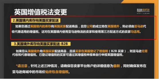 电商法对跨境电商征税多少_跨境电商出口如何征税_跨境电商征税