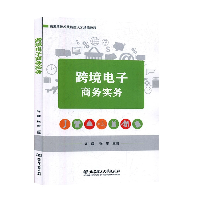 上海跨境电商产业_跨境电商产业园_深圳跨境电商产业园区