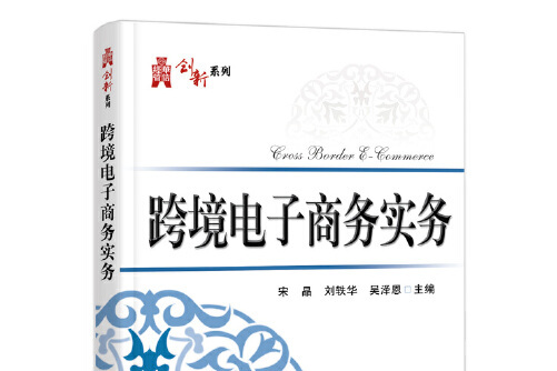 深圳跨境电商产业园区_上海跨境电商产业_跨境电商产业园