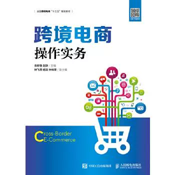 跨境电商的分类有哪些_跨境电商企业分类_东莞十大跨境电商企业