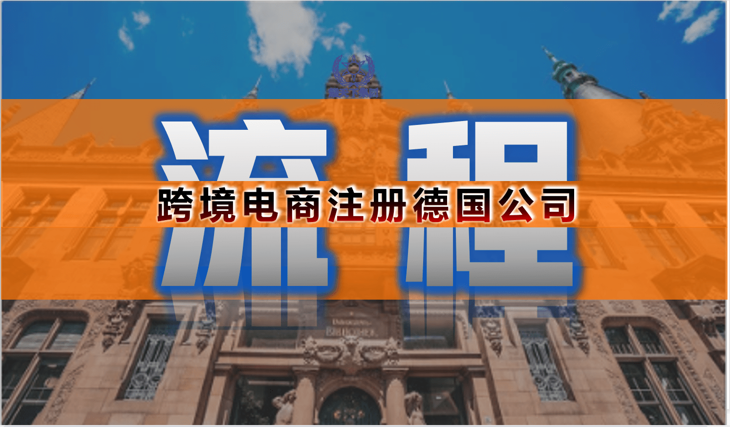 跨境电商wish注册_重庆怎么注册跨境电商公司_个人怎样注册跨境电商