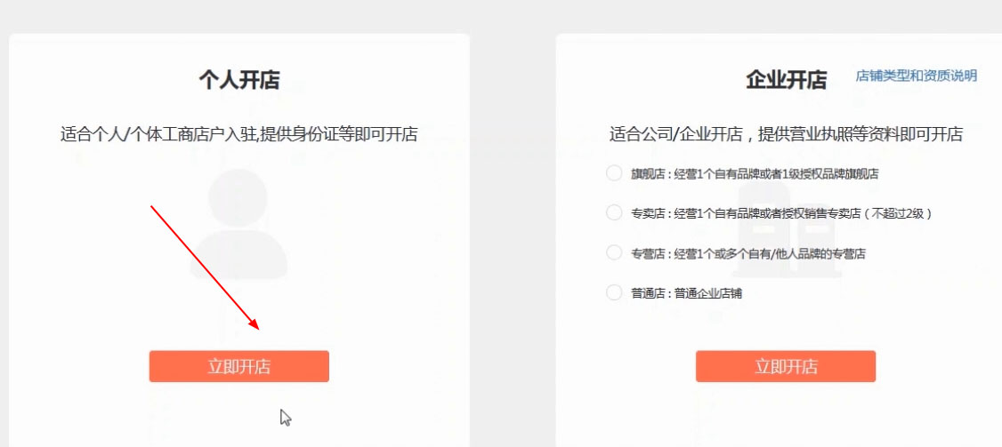 跨境电商wish怎么注册_跨境电商wish注册_注册跨境电商公司