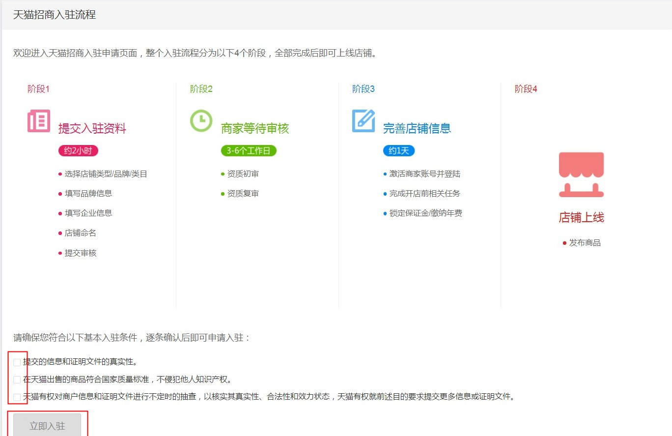 跨境电商wish注册_跨境电商wish怎么注册_注册跨境电商公司