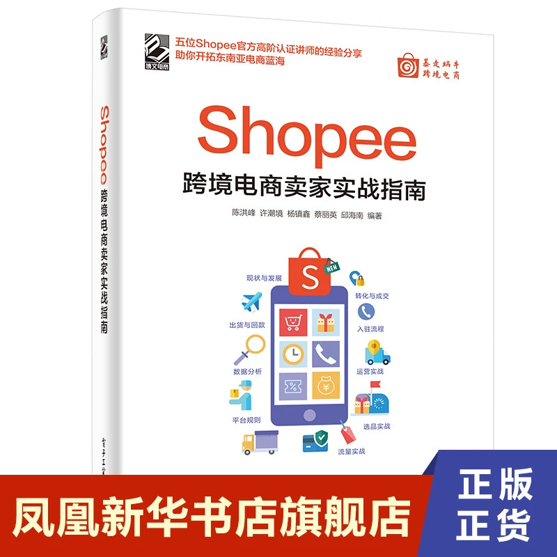 跨境电商wish是什么_跨境电商wish注册_跨境电商 注册