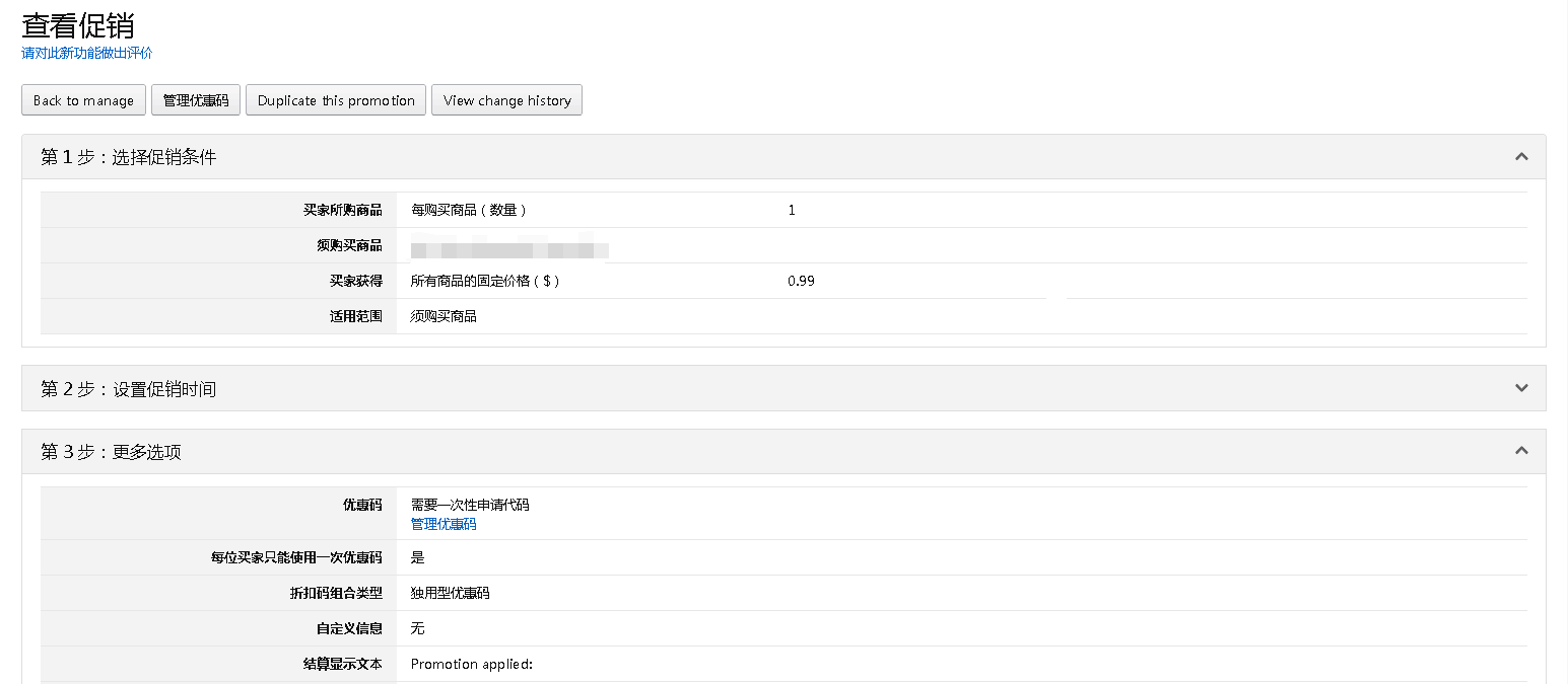 电商运营与跨境电商_跨境支付属于跨境电商范围吗_跨境电商存货滞销