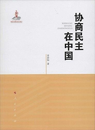 深圳跨境电商协会_东莞市跨境电商协会_深圳市跨境电商协会