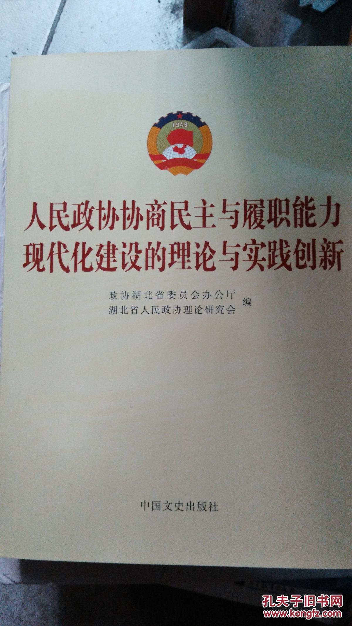 深圳跨境电商协会_深圳市跨境电商协会_东莞市跨境电商协会