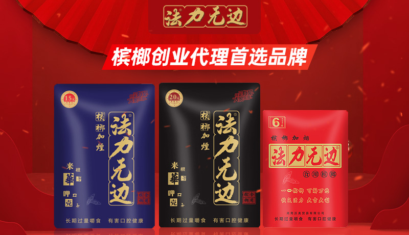 萧山跨境电商创业孵化园怎么样_亚马逊跨境电商创业_跨境电商创业机会