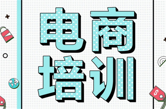 电商和跨境电商的区别_跨境电商qq群_国内电商和跨境电商哪个好做