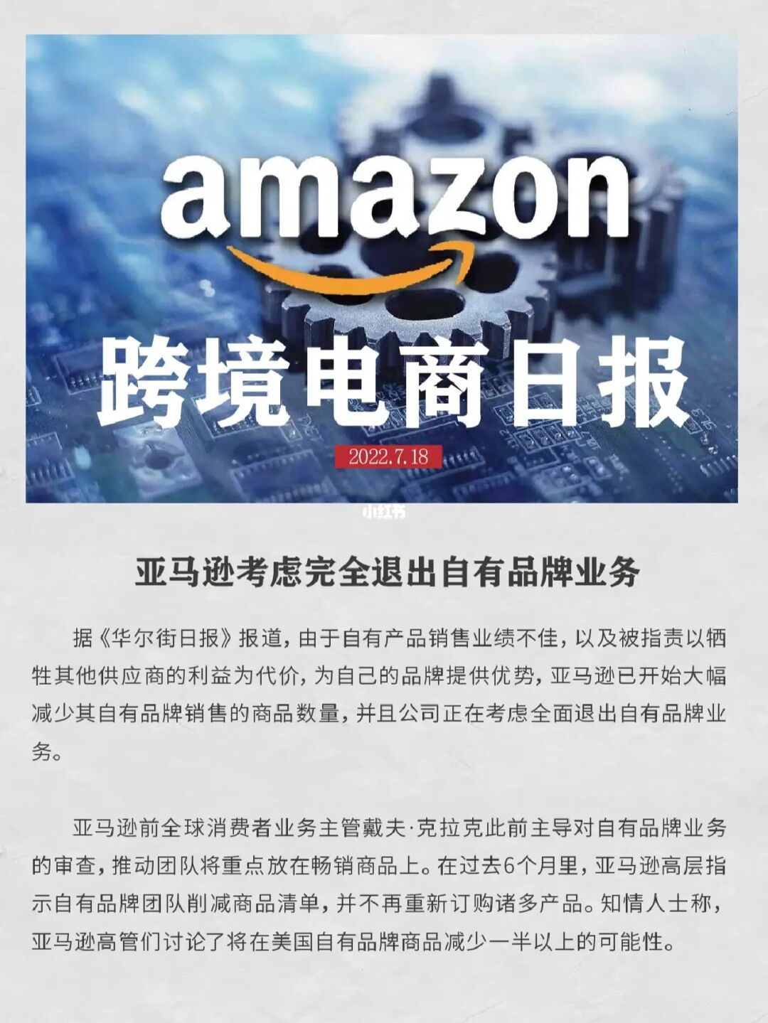 重庆跨境电商服务平台_跨境电商服务生态格局_重庆的跨境电商平台