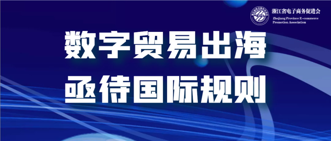 福建御金跨境电商产业园_大连进口跨境电商_大连金普新区跨境电商