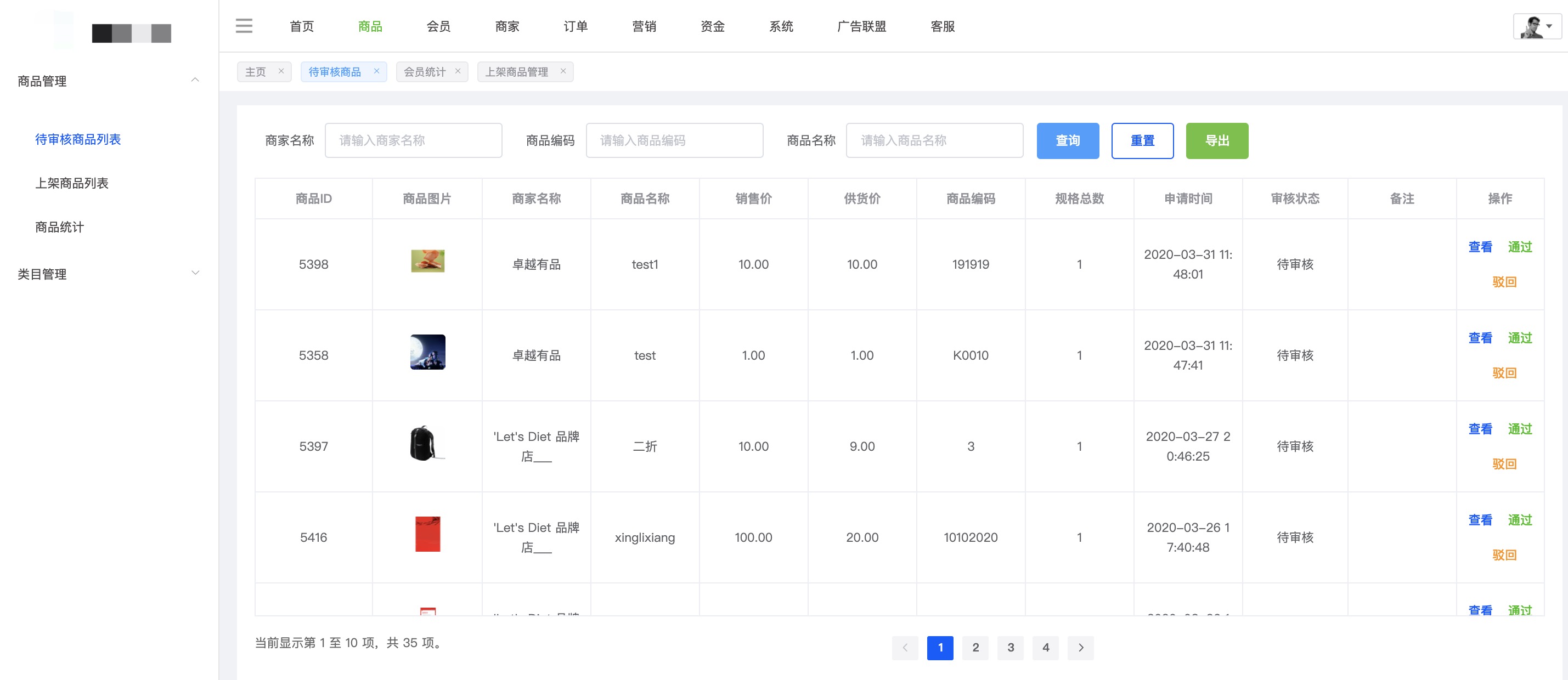 知名跨境电商_深圳知名的跨境电商_跨境电商1001跨境电商