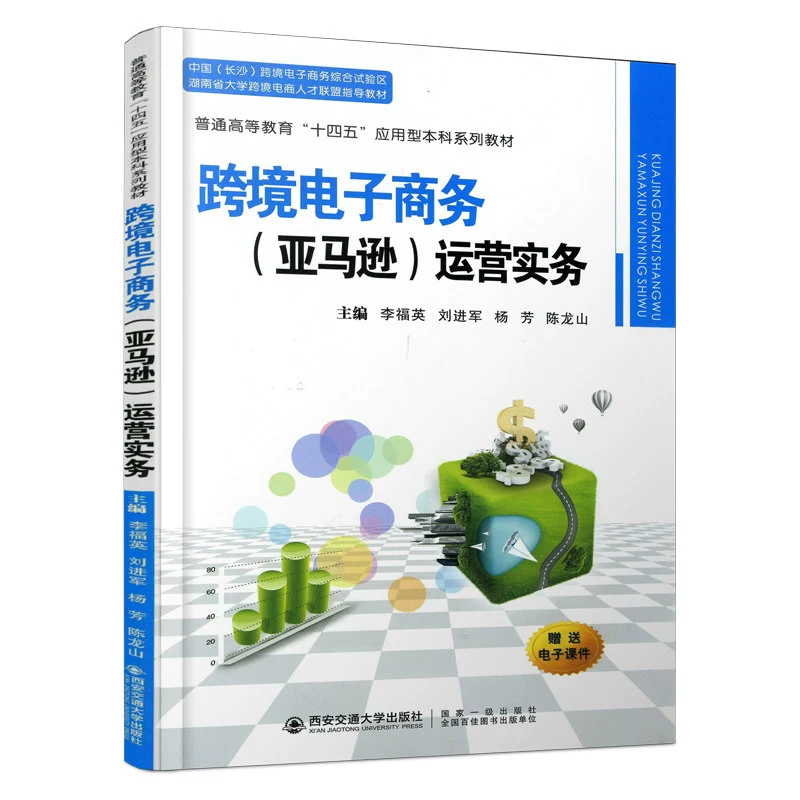 深圳十大跨境电商排名_深圳华南城跨境电商_沙井百佳华有没有跨境电商