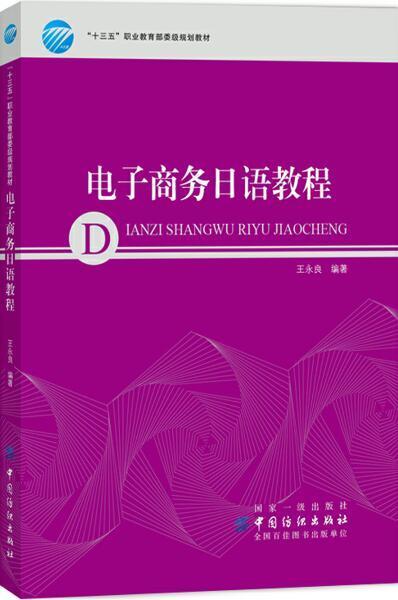 厦门跨境电商好就业吗_做英语培训好还是跨境电商好_跨境电商好就业吗