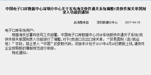 跨境电商直购清关_跨境电商直购进口_跨境电商直购清关