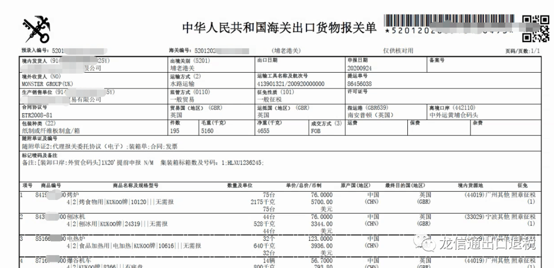 跨境电商直购清关_跨境电商直购清关_跨境电商直购进口