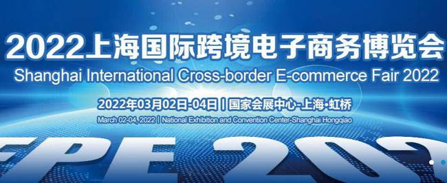 跨境b2b电商平台排名_跨境电商b2b平台有哪些_跨境电商b2b平台