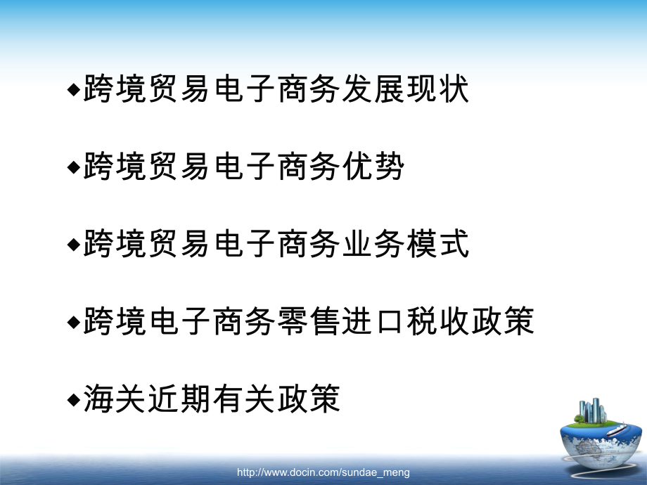 广东卓志跨境电商供应链服务有限公司_郑州跨境电商服务平台_阿里巴巴跨境电商服务