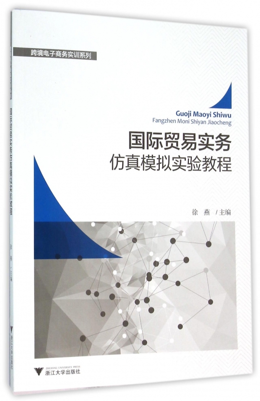 2013年跨境电商大事件_跨境电商交易流程_2013年跨境电商交易额