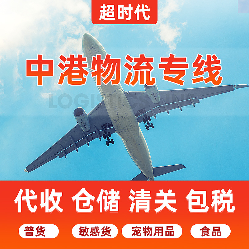 跨境电商出口模式_跨境电商物流模式论文_b2b跨境电商物流模式