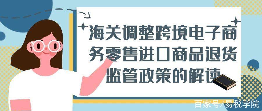 进口货源跨境电商b2b平台_跨境电商 b2b b2c_跨境电商进口b2b