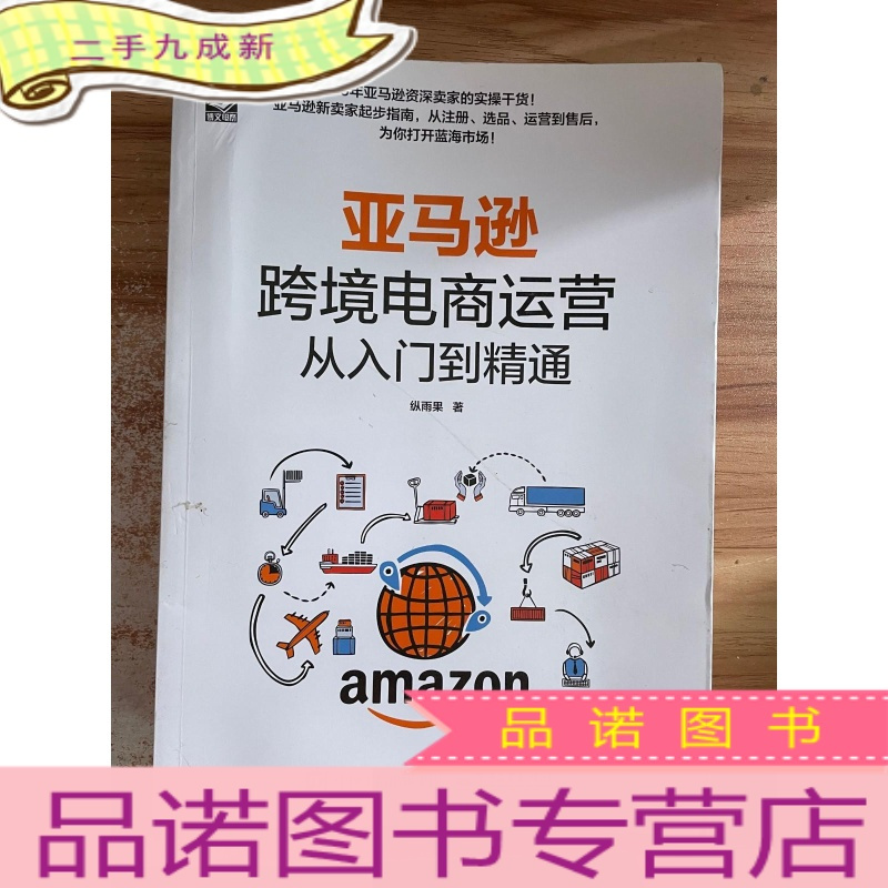 跨境电商品牌建设_跨境电商品牌_跨境电商品牌定位