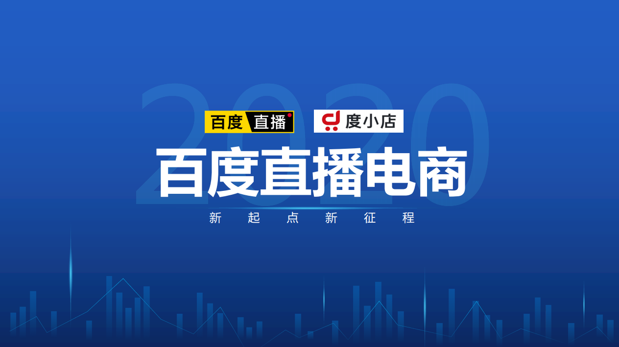 百度收购跨境电商_亚马逊跨境电商视频百度云_百度收购跨境电商