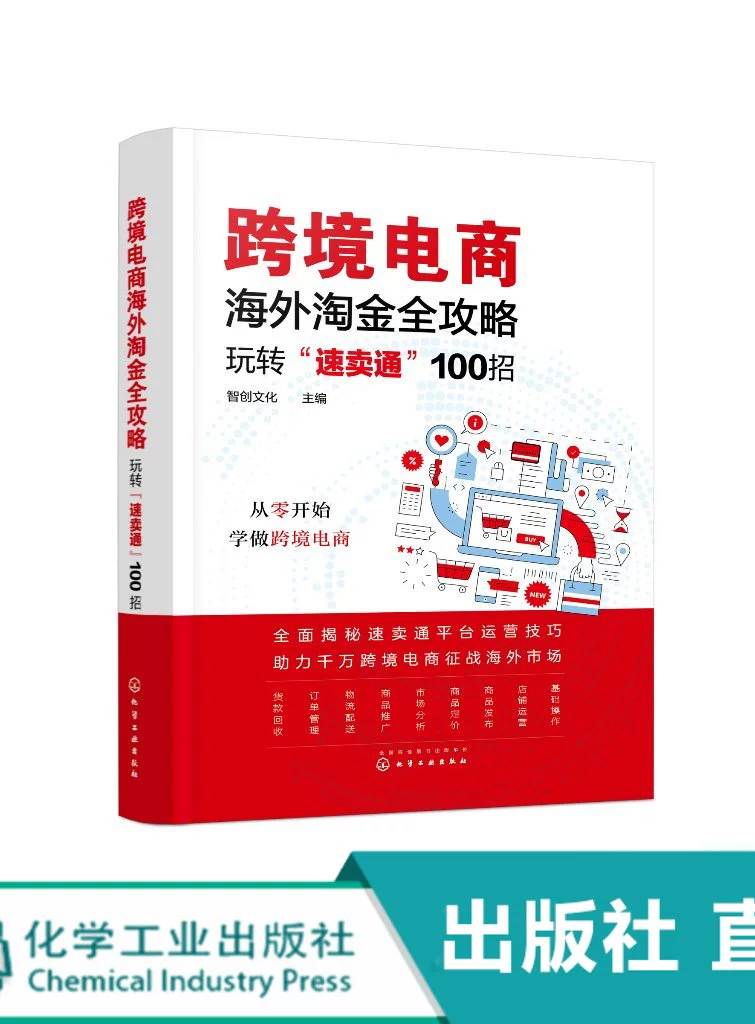 深圳跨境电商公司排名_中国跨境电商公司排名_上海跨境电商公司排名