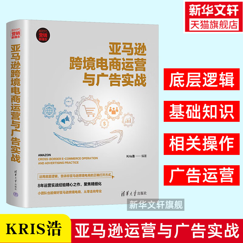 跨境电商广告语_跨境跨境电商的认识_语翼 跨境电商