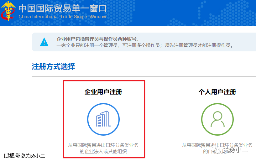 跨境电商 注册_跨境电商 注册_个人能注册跨境电商吗