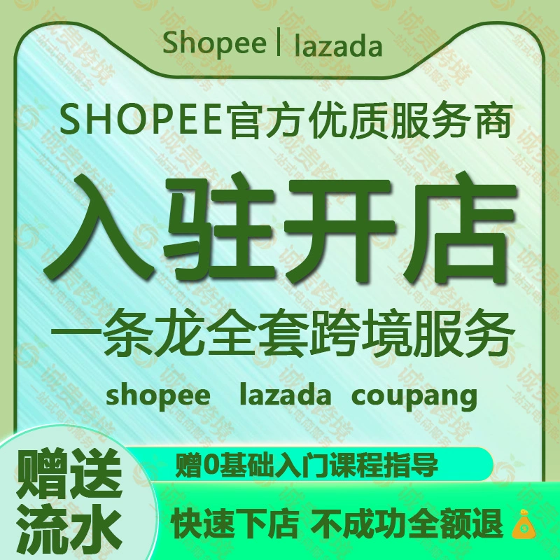 跨境电商 注册_个人怎样注册跨境电商_跨境电商注册