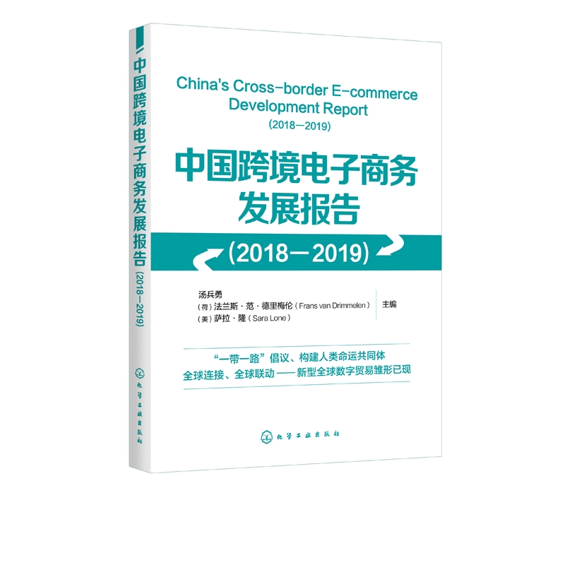 沈阳跨境电商_连连沈阳跨境电商_跨境电商和国内电商哪儿个好