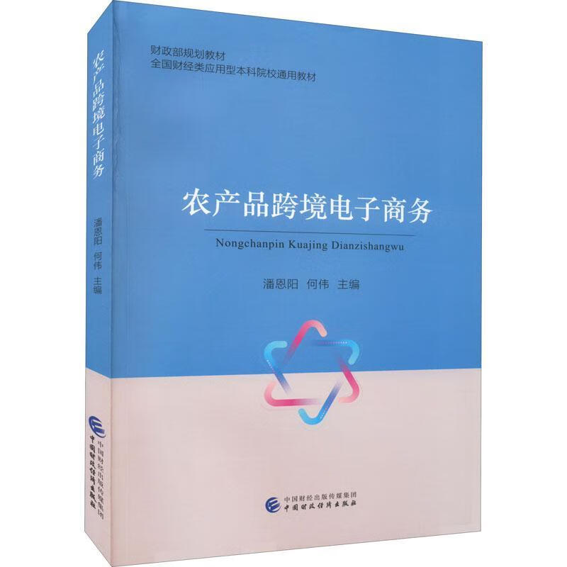 义乌跨境电商供应链_合肥市跨境电商产业_义乌跨境电商产业园