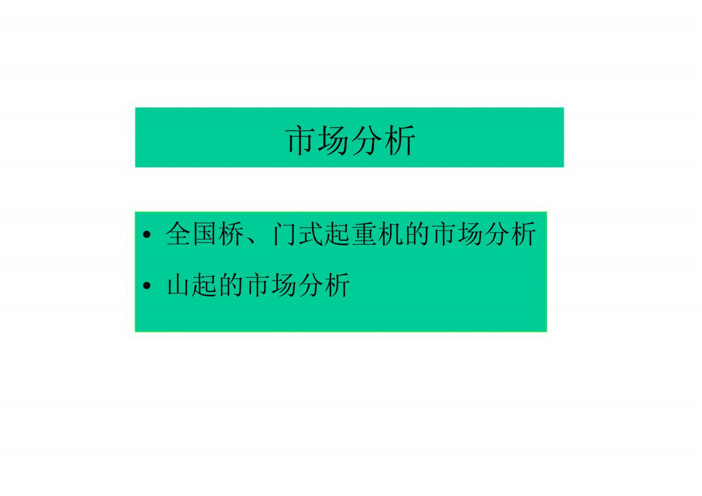 跨境电商消费者分析_成都跨境电商定位分析_跨境电商消费者的消费新特征