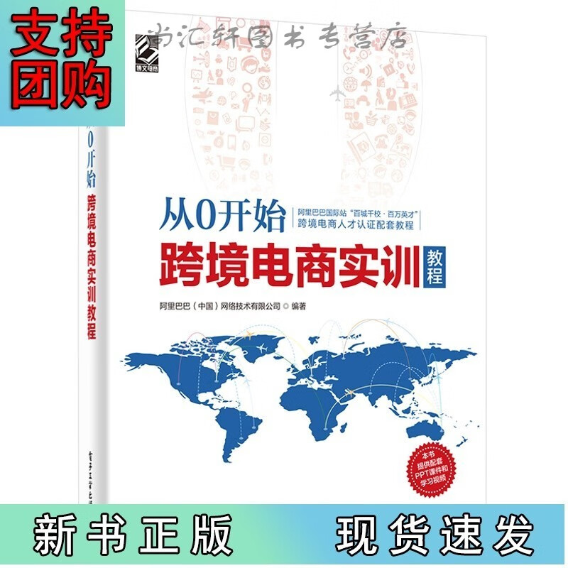 深圳跨境电商公司名单_重庆跨境电商企业名单_杭州跨境电商公司名单