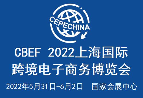 海关将怎么服务跨境电商企业_跨境电商服务中心_北京跨境电商体验中心电话