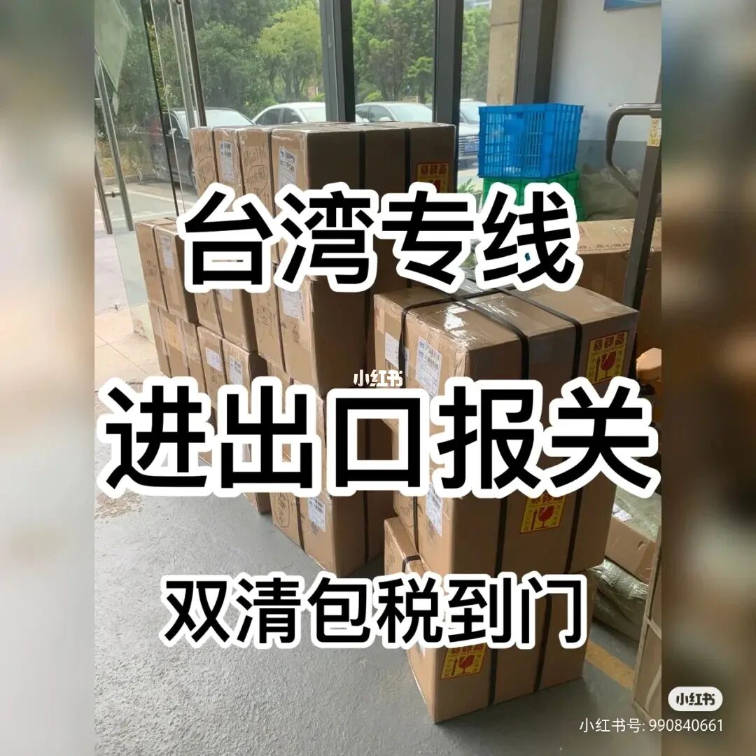 跨境出口电商零售 征税_4月8跨境电商征税_跨境电商征税的原因