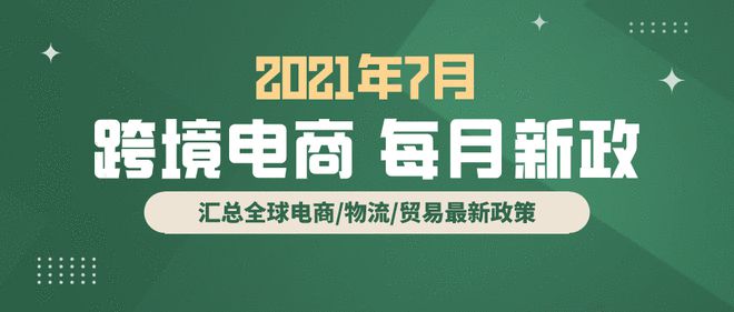 跨境电商孵化中心_跨境电商服务中心_跨境电商体验中心